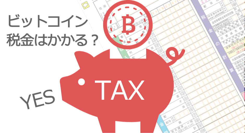 bn_tax