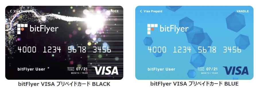 bitFlyer_prepaid02